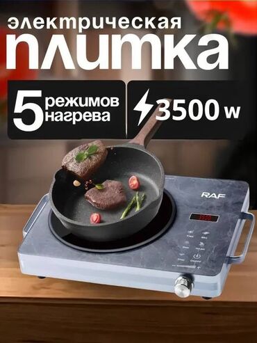 Кухонные плиты и варочные поверхности: Электрическая, Сенсорное, Напольная, Новый, Полная оплата — 2