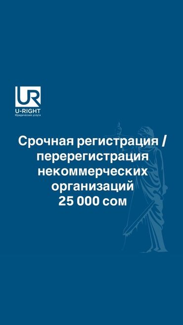 нотариус с выездом на дом: Юридические услуги | Консультация