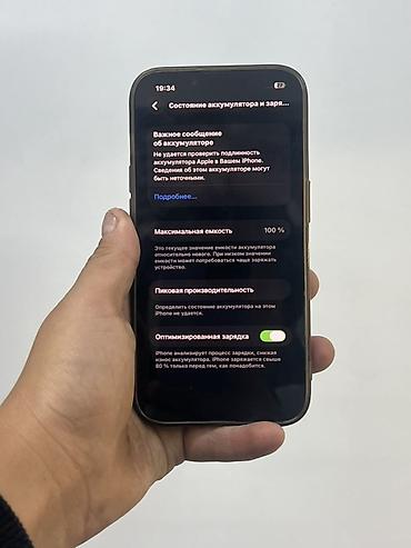 insta 360 ace pro 2: IPhone 13 Pro, Б/у, 128 ГБ, Черный, Чехол, 100 % — 5