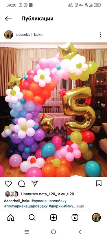 Sifarişlə əl işləri: Sifarişlə əl işləri | Buketlər, səbətlər, Bəzək əşyəları, Oyuncaqlar — 16