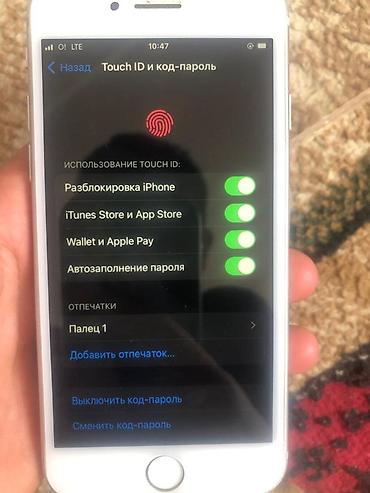 Apple iPhone: IPhone 8, Б/у, 64 ГБ, Белый, Защитное стекло, Чехол, 70 % — 4