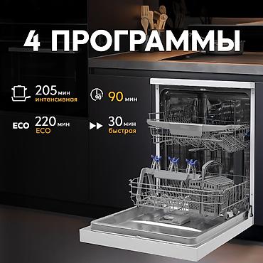 xbox 360 online: Посудомойка, Новый, Самовывоз — 2