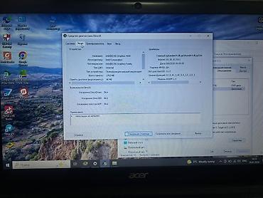 Ноутбуки Acer: Acer Aspire V5-571G Процессор: Intel Core i5-3337U Оперативная память — 9