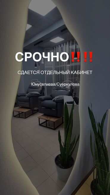 купить дом 200 кв м: 18 м²