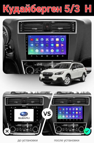 машина патсат: Жаңы, Стандарттык эмес, 9 ", Android (камтылган ОС), Apple Carplay, Android Auto, 4 ГБ ОЭТ, 64 Гб ПЗУ