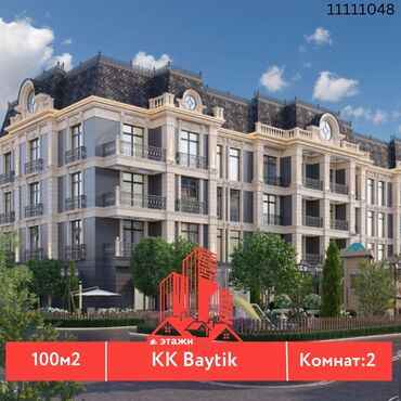 продается двухкомнатная квартира: 2 комнаты, 100 м², Индивидуалка, 2 этаж, ПСО (под самоотделку)