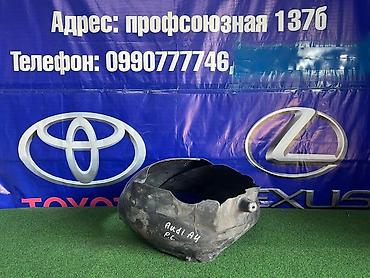 h: Подкрылок Передний левый Audi, 2004 г., Б/у, Оригинал — 1