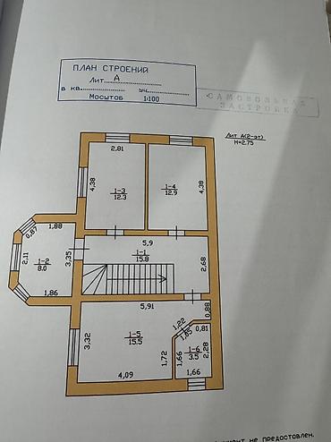 Продажа коттеджей и домов: СРОЧНО!!! Продается 2этажный дом в ж/м Рухий Мурас 1 на 5 улице — 16
