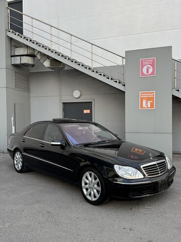 рассрочка авто бишкек без первоначального взноса: Mercedes-Benz S-Class: 2004 г., 5 л, Автоматические, Бензин, Седан