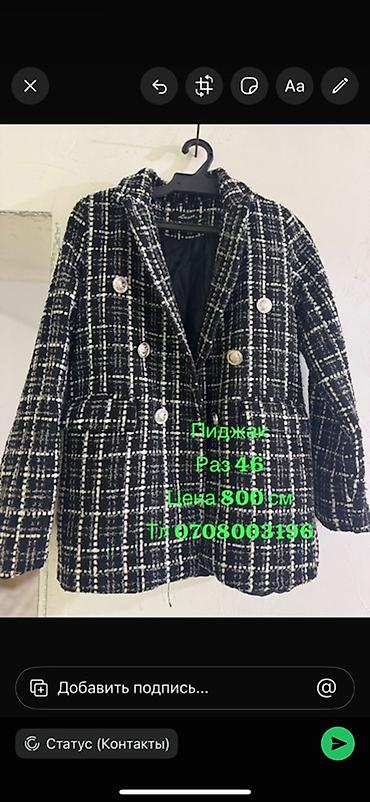 Комплекты одежды: Комплект, цвет - Белый — 30