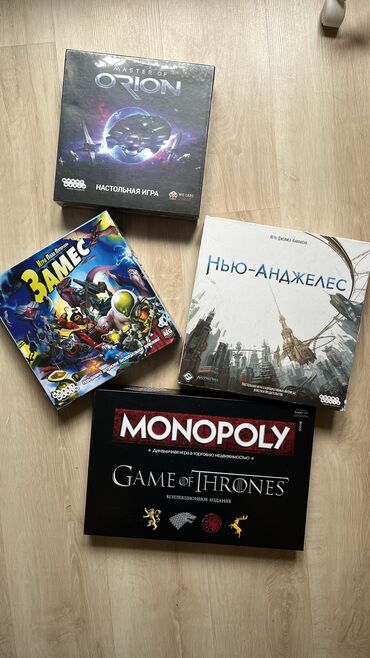 бункер настольная игра: Настольные игры в ассортименте