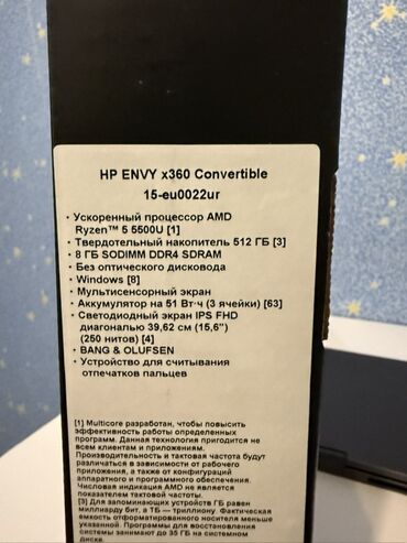 HP: HP Envy, 15.6 ", AMD Ryzen 5, 512 GB — 12