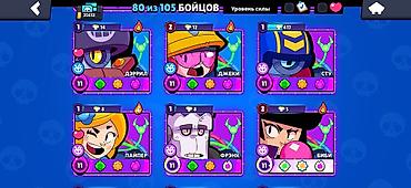 Значки: Аккаунт Brawl Stars Основное: - Ник: € skein (клуб CurlyAmantur, тэг — 16