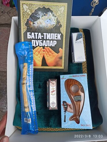 Подарки и сувениры: Подарки-белектер баардык түрүн жасайбыз алуу үчүн азыр номериңизди — 4