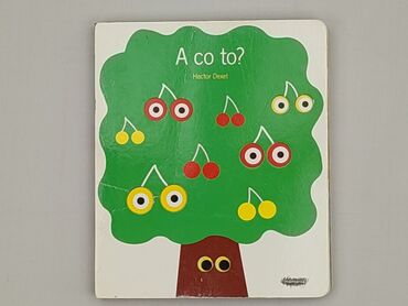 Книга, жанр - Для дітей та підлітків, стан - Дуже гарний