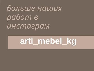 сф билдинг: Изготовим мебель вашей мечты — красиво, качественно, за быстрый срок — 6