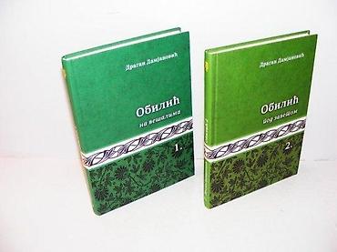 bracne vode: Obilić 1-2 dragan damjanović1. obilić na vešalima2. obilić pod — 1