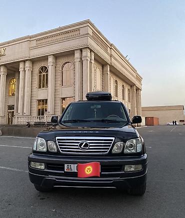 lexus 47: Lexus LX: 2005 г., 4.7 л, Автомат, Газ, Внедорожник — 6