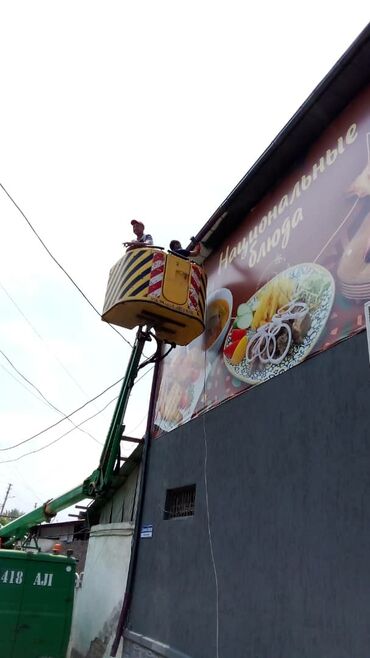 Покраска: Покраска ворот, Покраска стен, Покраска потолков, На масляной основе, На водной основе, Больше 6 лет опыта — 12