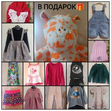 Комплекты одежды: Комплект, цвет - Белый, Б/у at lalafo.kg Комплекты одежды: Комплект, цвет - Белый, Б/у
