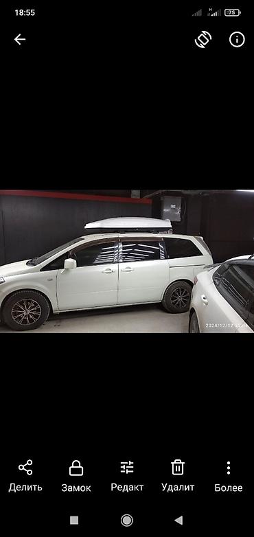 tayota progres: Nissan Presage: 2006 г., 2.5 л, Автомат, Газ, Минивэн — 9