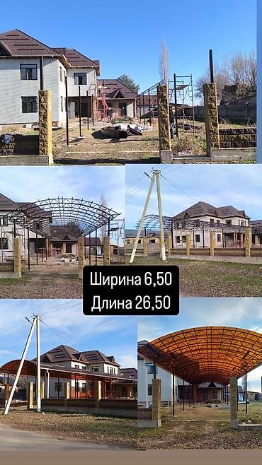 Навесы: Навес, Арочный, Металл, Поликарбонат — 19