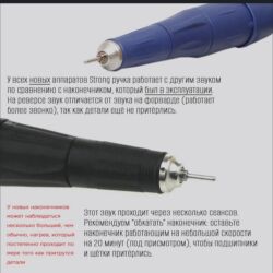 Другая женская одежда: Цена -3300 сом ✅ Качество на высшем уровне Наконечник STRONG 105L на — 10