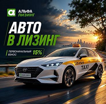 грин карта: Наша компания поможет получить авто быстро и на выгодных условиях! — 1