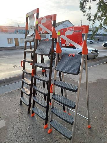 Другие инструменты: Стремянка стальная с широкими противоскользящими ступенями 4+1 — 2