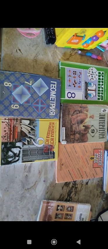 solutions elementary: Школьные учебники и пособия (1–11 классы) Состав: - Русский язык — 5