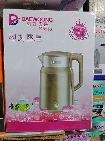 секс карес: Электрический чайник DAEWOONG (Korea) - Корпус и внутренняя колба из — 1