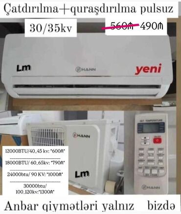 вернель кондиционер для белья: Kondisioner Yeni, 30-35 kv. m, Split sistem, Kredit yoxdur, Ödənişli quraşdırma