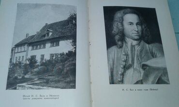 Digər kitablar və jurnallar: Разные книги: "Чингиз-хан" Москва 1952 год. 90 манат "Себастьян Бах" — 26
