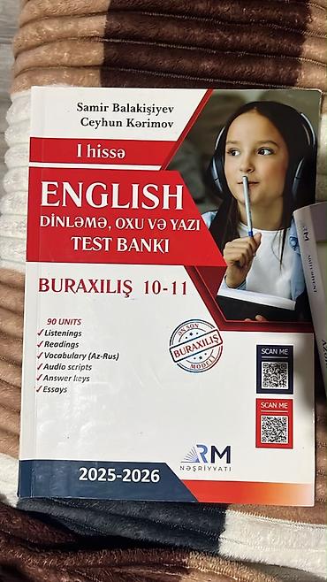 Школьные учебники: Английский язык 11 класс, Самовывоз, Платная доставка — 1