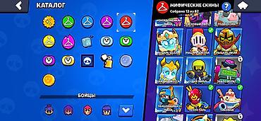 squid game: Аккаунт Brawl Stars с высоким уровнем прогресса. Характеристики: - 85 — 10