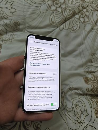 poco м6 pro: IPhone 12 mini, Б/у, 256 ГБ, 75 % — 5