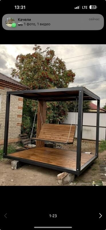 Садовые качели: Садовые качели Металл, Со спинкой, С крышей — 12