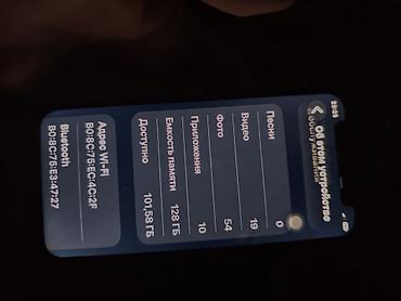 mac mini 4: IPhone 12 mini, Б/у, 128 ГБ, Черный, Зарядное устройство, Защитное стекло, Чехол, 100 % — 6