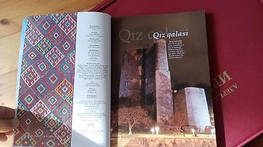 Другие книги и журналы: Azərbaycan xalçaları kitabı.2001-ci il nəşri. Azərbaycan xalçalarına — 3
