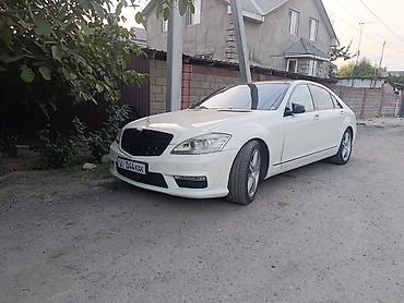mersedes e class: Mercedes-Benz S-Class: 2008 г., 5.5 л, Автомат, Газ, Лимузин — 3