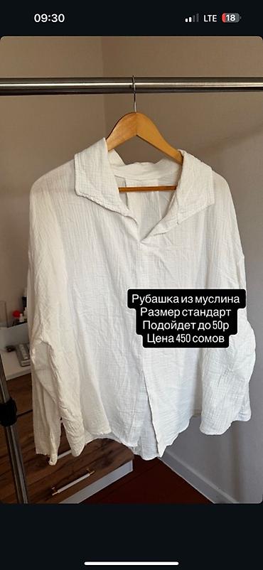 сумка винтажная: Женские вещи (несколько моделей, белые и камуфляж) 1) Кофточка APART — 3