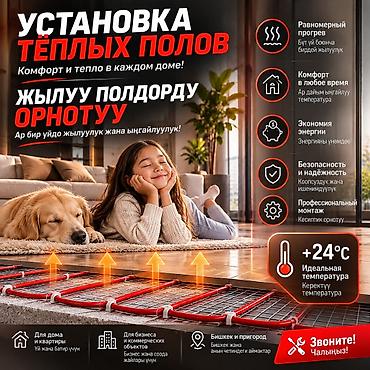 услуги маляр: Электрик — круглосуточные услуги Электрик, сантехник, автоэлектрик — 1