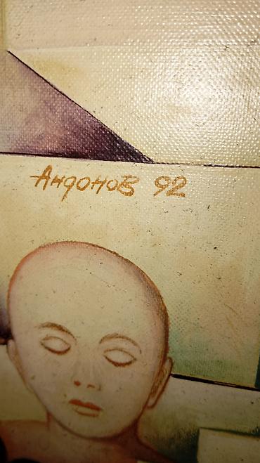 braon draperije: Umetnicka Slika Andonov 92 — 5