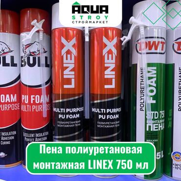 пена утепления: Пена монтажная полиуретановая LINEX 750 мл Для строймаркета "Aqua