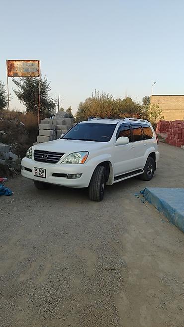 Lexus: Lexus GX: 2004 г., 4.7 л, Автомат, Бензин, Жол тандабас — 2