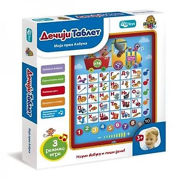 satovi rs: Dečiji tablet – Moja prva azbuka (šifra: 11/01024-50) Učenje — 1