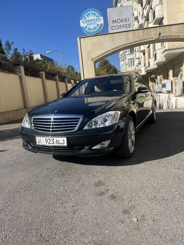 авто за 2000 долларов: Mercedes-Benz S-Class: 2008 г., 5.5 л, Автомат, Бензин, Седан