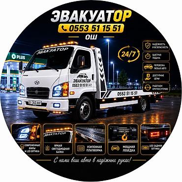 hyundai coupe: Эвакуатор, Hyundai, Прямая — 1