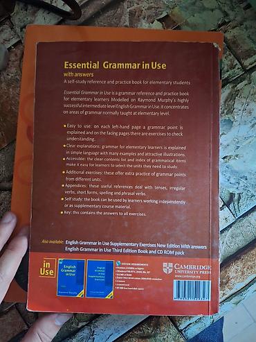 Другое: Essential Grammar in Use (Murphy) — 2