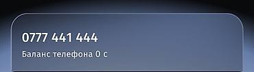 мегаком номер текшерүү: 0777 441 444 Красивый запоминающийся номер Особенности: - Лёгкая — 1